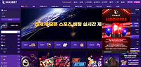 끼벳 먹튀 확정