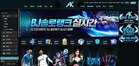 AK 먹튀 확정