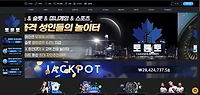 토론토 먹튀 확정