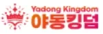 야동킹덤 접속불가