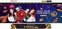 850bet 먹튀 확정