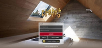 다락방