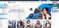 발란 먹튀 확정