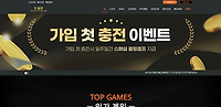 UDT 먹튀 확정