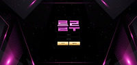룰루 먹튀 확정