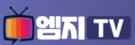 엠지TV 접속불가