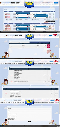 토이 먹튀 확정