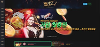 OWL 먹튀 확정