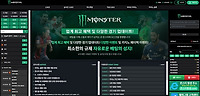 몬스터 먹튀 확정