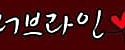 레드라이브 접속불가
