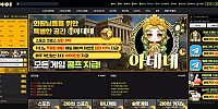 아테네