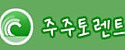 주주토렌트 접속불가