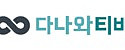 다나와티비 접속불가
