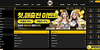 망고