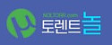 토렌트놀 접속불가