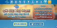스핀카지노