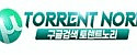 토렌노리 접속불가
