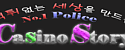카지노스토리