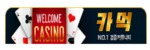 casinocommunity 접속불가