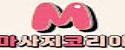 마사지코리아