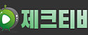 제크티비