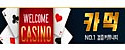 casinocommunity 접속불가