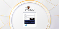 펀트 먹튀 확정