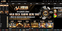 나룻배