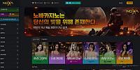 노바슬롯