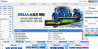 스텔라