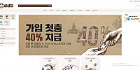 성심당
