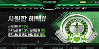 시원상사