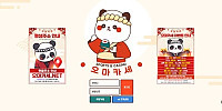 오마카세