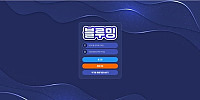 블루밍