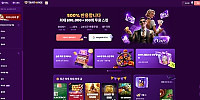 트러스트다이스