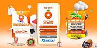 당근벳