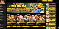 푸우카지노
