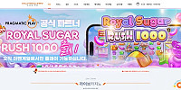 우라칸카지노