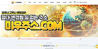미우카지노