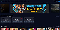 벳이스트