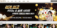 메리츠카지노