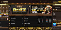 가든시티 먹튀 확정