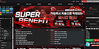 블리스 먹튀 확정