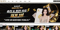 메리츠 먹튀 확정