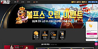볼프스카지노