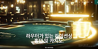 티티게이밍