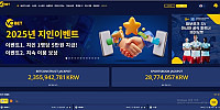 브이오벳