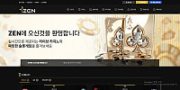젠벳 먹튀 확정