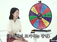 한국의 시미켄과 룰렛게임