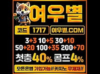 지하철에서 도발하는 이쁜이